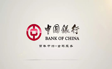 古浪中国银行信用贷款详细攻略（额度，利率，申请条件，还款方式）