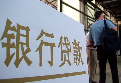 古浪公积金信用贷款申请指南：利率、流程全解析